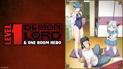 [Level 1 Demon Lord and One Room Hero]