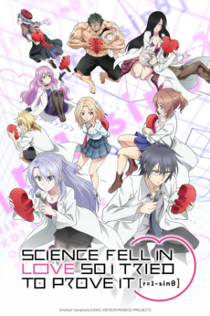 [Science Fell In Love, So I Tried To Prove It - Season 2]