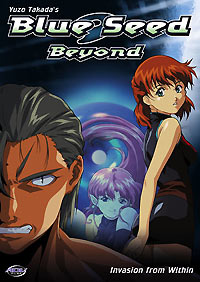 [Blue Seed Beyond box art]