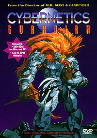 [Cybernetics Guardian box art]