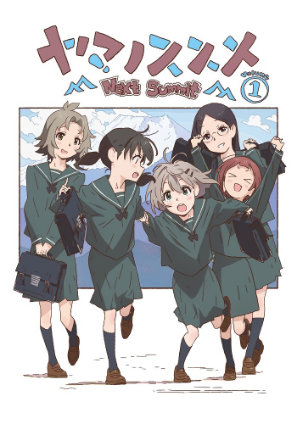 A Series of Miracles: Encouragement of Faith: Yama no Susume and Conquering  the Mountain of Fear