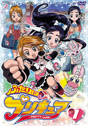 [Futari wa Pretty Cure R2 DVD cover art]