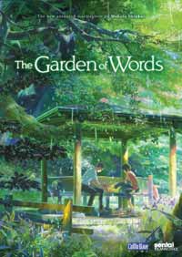 [The Garden of Words]