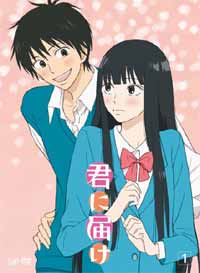 Netflix Resurrects Kimi ni Todoke with Season 3 After Over a