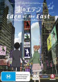 [Eden of the East Movie 1: The King of Eden]