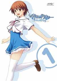 THEM Anime Reviews 4.0 - Kono Aozora ni Yakusoku wo ~Youkoso Tsugumi Ryouhe~