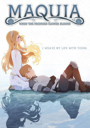 [Maquia: When The Promised Flower Blooms]