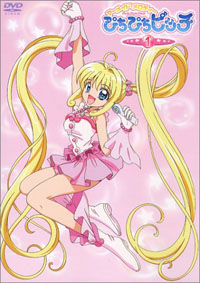 [Mermaid Melody Pichi Pichi Pitch R2 DVD cover art]