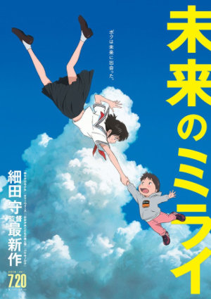 Beyond the Boundary Mitsuki Nase Anime Mirai Kuriyama, Anime, png | PNGEgg