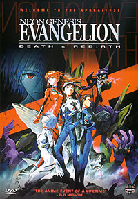 [Neon Genisis Evangelion Death and Rebirth box art]