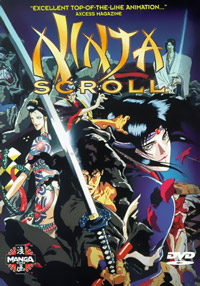 [Ninja Scroll box art]