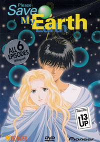 [Please Save My Earth box art]