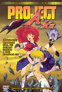 [Project A-ko box art]