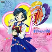 [Sailor Moon Super S Special: Ami