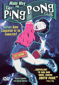 [The Ping Pong Club box art]